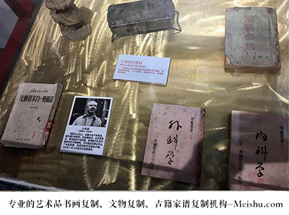 榆中县-艺术商盟是一家知名的艺术品宣纸印刷复制公司
