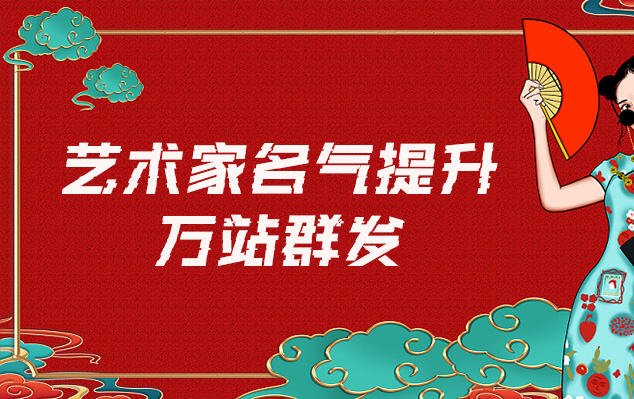 榆中县-网络推广对书法家名气的重要性