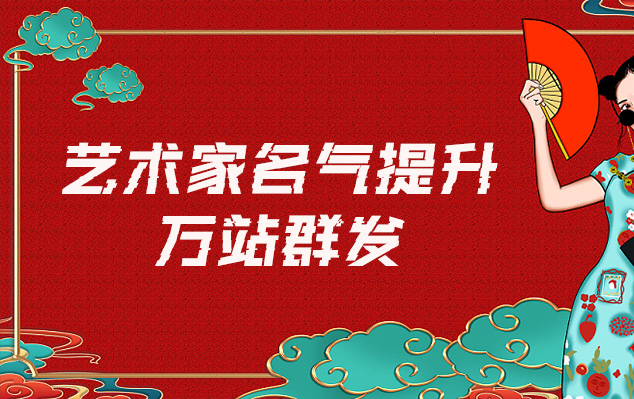 榆中县-哪些网站为艺术家提供了最佳的销售和推广机会？